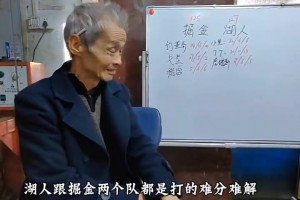 閩南懂球老爺子點評湖人Vs掘金：感覺很穆雷疲勞